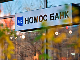 Офис call-центра банка «Номос Банк»